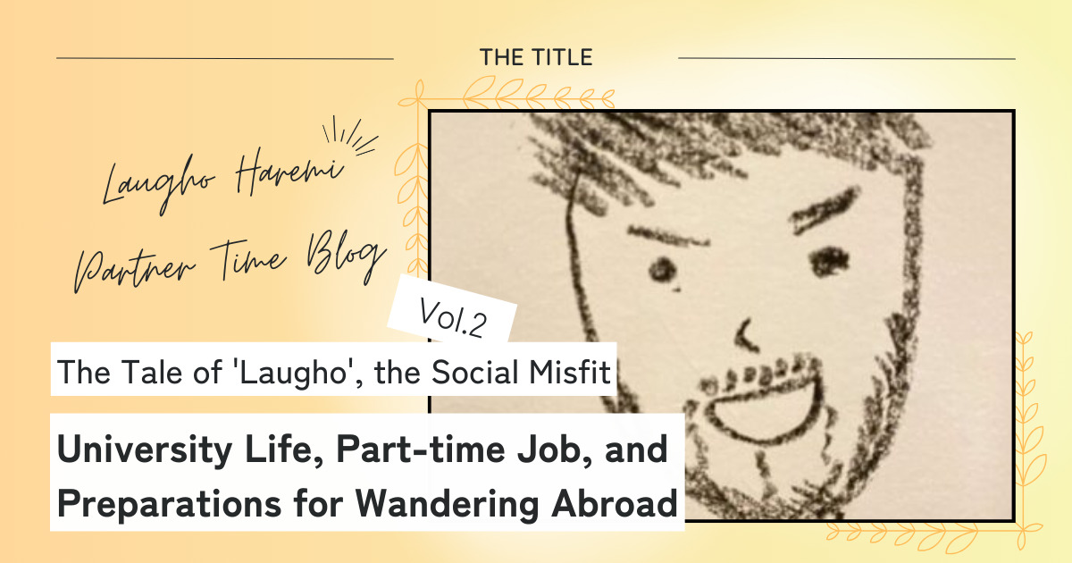 The Reason Why I, a Social Misfit, Could Live More Comfortably Vol.2 | University Life, Part-time Job, and Preparations for Wandering Abroad.