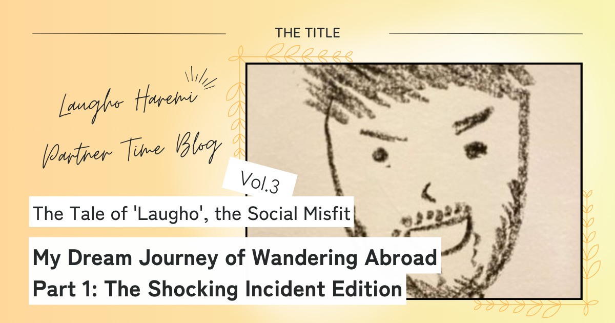 The Reason Why I, a Social Misfit, Could Live Comfortably, Vol. 3 | My Dream Journey of Wandering Abroad Part 1: The Shocking Incident Edition