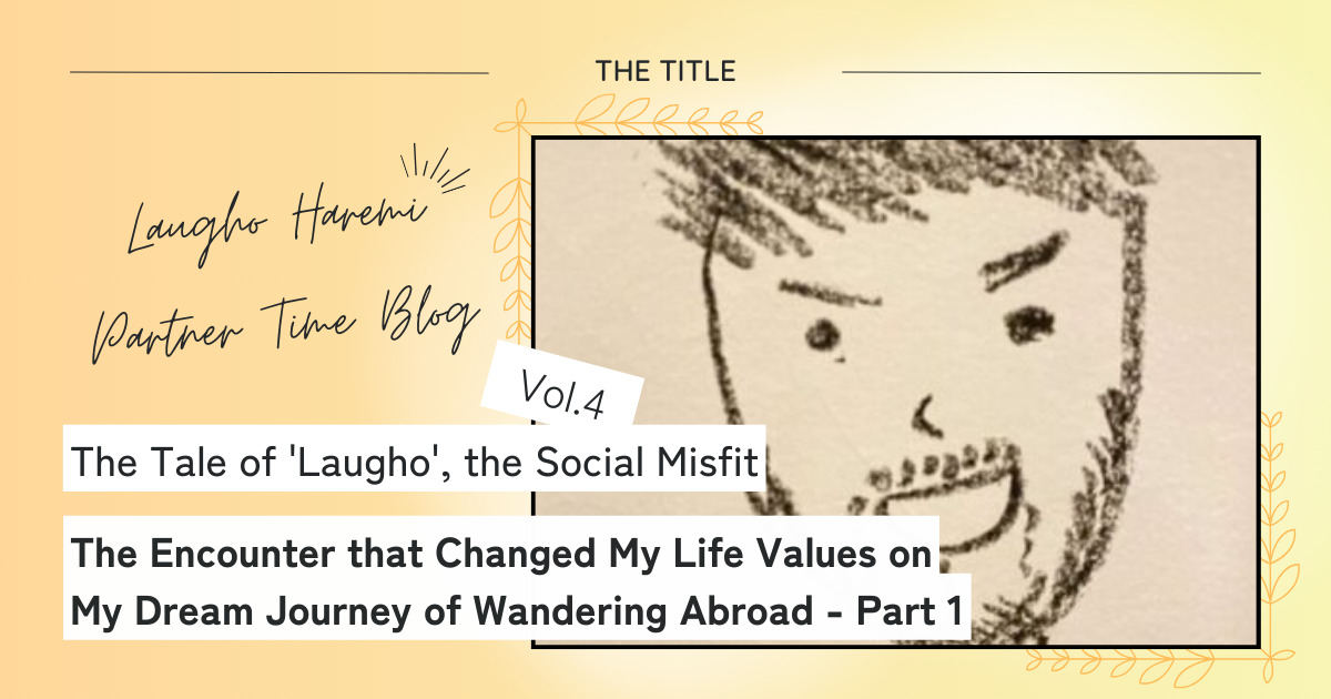 The Misfit's Guide to Easy Living Vol.4 | The Encounter that Changed My Life Values on My Dream Journey of Wandering Abroad - Part 1